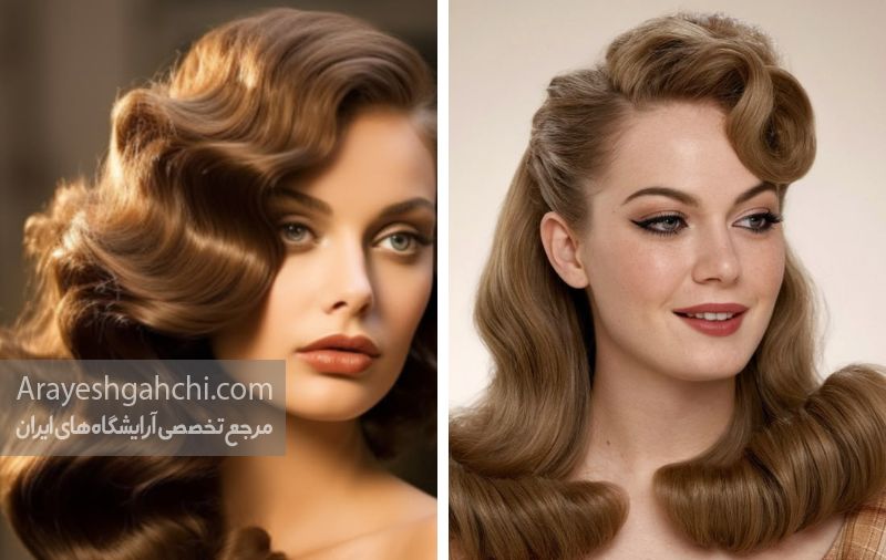 مدل موی فر کلاسیک