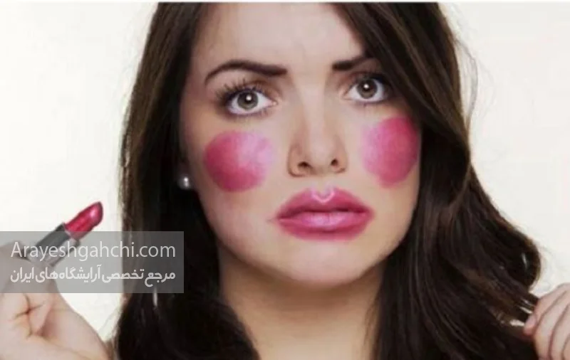 اشتباهات آرایشی