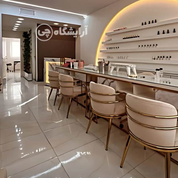 آرایشگاه زنانه درخشش آرشیدا سلسبیل تهران
