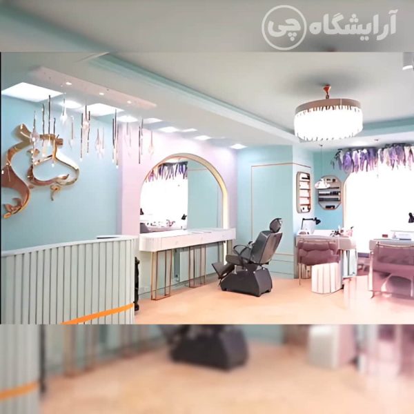 آرایشگاه زنانه دیبا مسیح جنت آباد مرکزی تهران