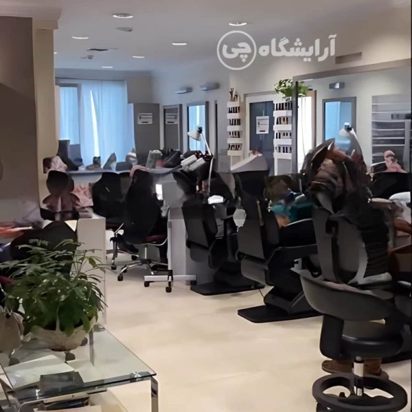 آرایشگاه زنانه ماهو داوودیه تهران