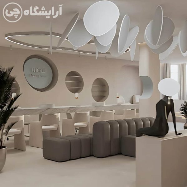 آرایشگاه زنانه واو قیطریه تهران