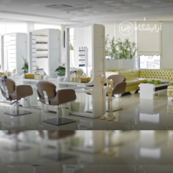 آرایشگاه زنانه مریم دربندی فرمانیه تهران