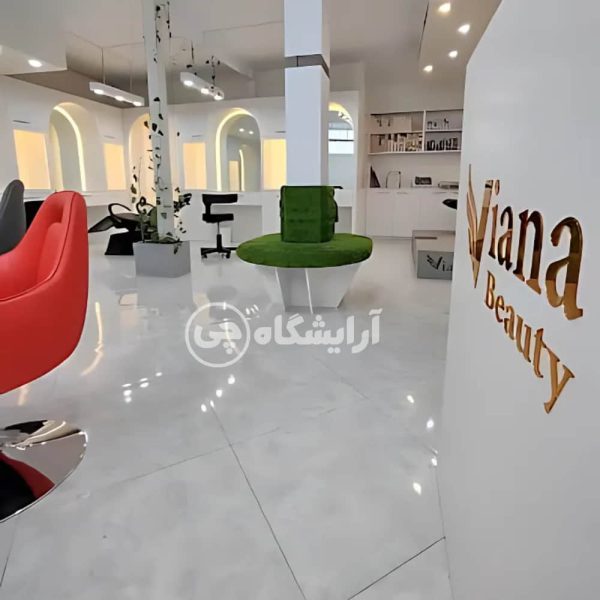 آرایشگاه زنانه ویانا حکیمیه تهران