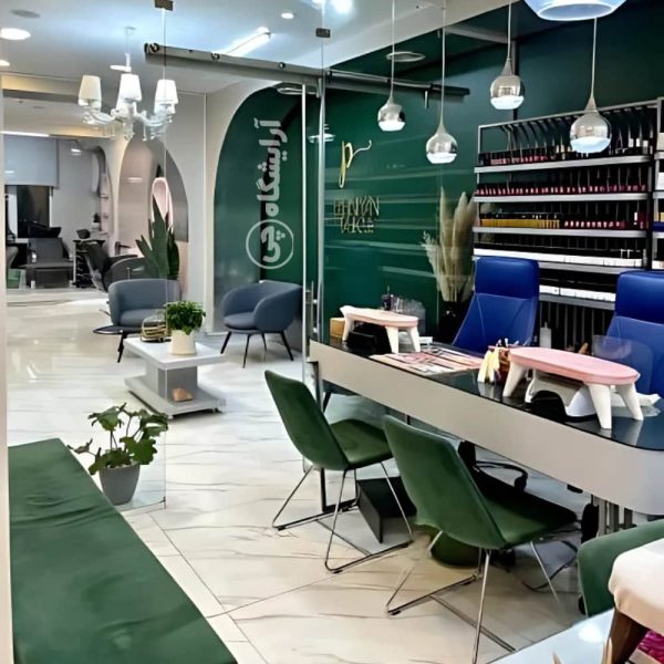 آرایشگاه زنانه پرنیان تاجیک جنت آباد تهران