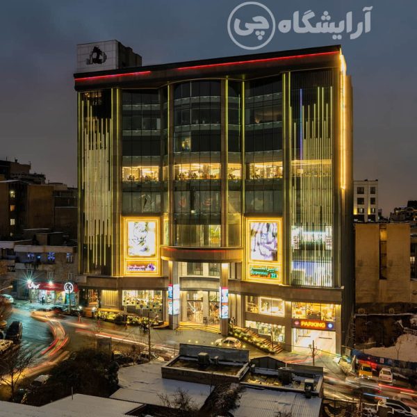 آرایشگاه زنانه یکتا هروی تهران